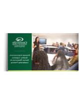 Thumbnail of CCE Quality Process brochure